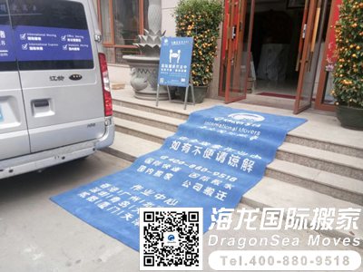 Word天！广州搬家具到日本流程这样轻松你造吗？