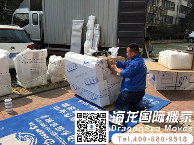 请问深圳跨海长途搬家到香港怎么办理？