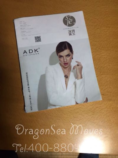 从深圳市空运到日本