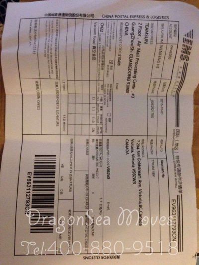 从南京市空运到加拿大