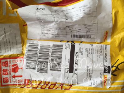 从武汉市空运到新西兰