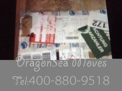 从成都市空运到德国