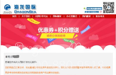 从天津市空运到德国