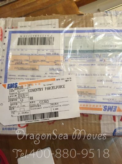 从南京市空运到英国