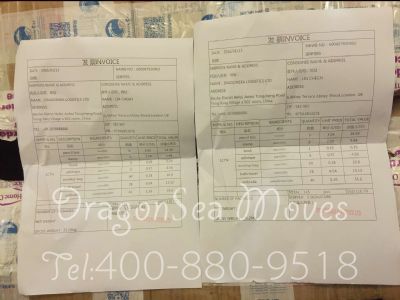 从合肥市空运到英国