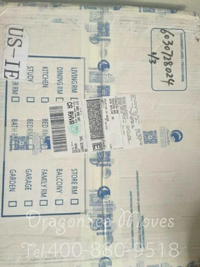 从武汉市空运到美国