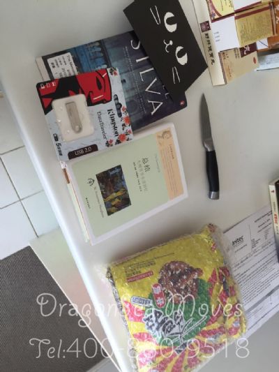 从北京市空运到新西兰