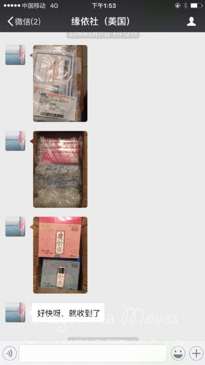 从深圳市空运到美国