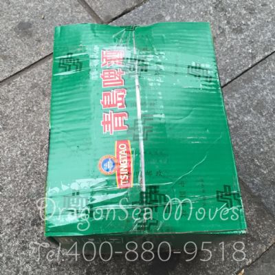 从珠海市空运到英国