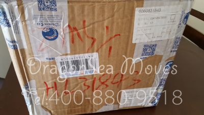 从南京市空运到澳大利亚