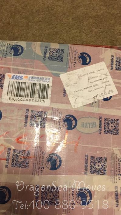 从北京市空运到美国