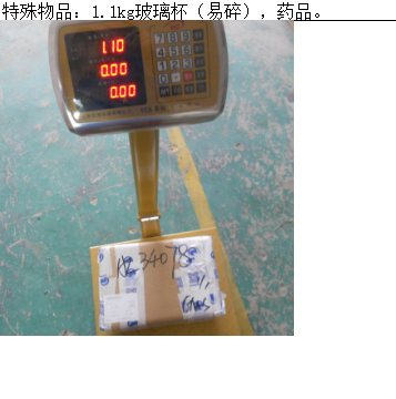 从广州市空运到澳大利亚