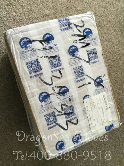 从成都市空运到澳大利亚