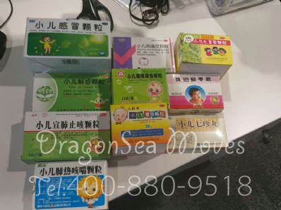 从西安市空运到新西兰