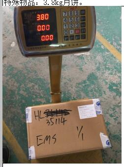 从广州市空运到澳大利亚