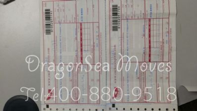 从青岛市空运到新加坡