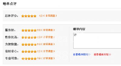 从武汉市空运到加拿大