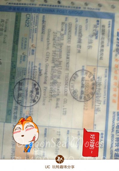 从广州市空运到澳大利亚