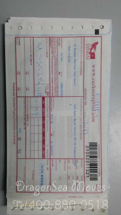 从青岛市空运到新加坡