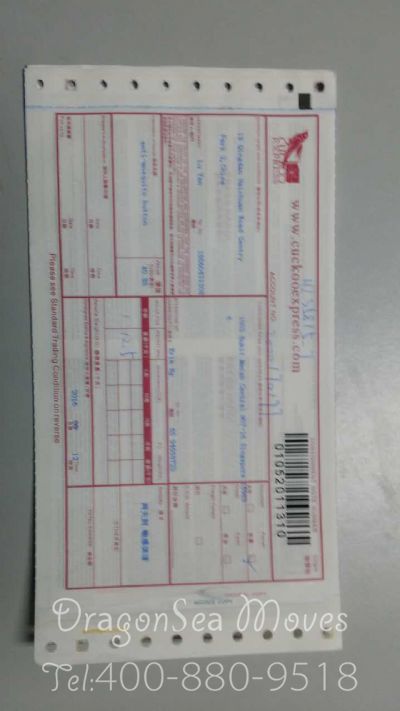 从青岛市空运到新加坡