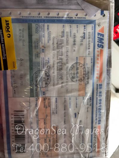 从广州市空运到澳大利亚