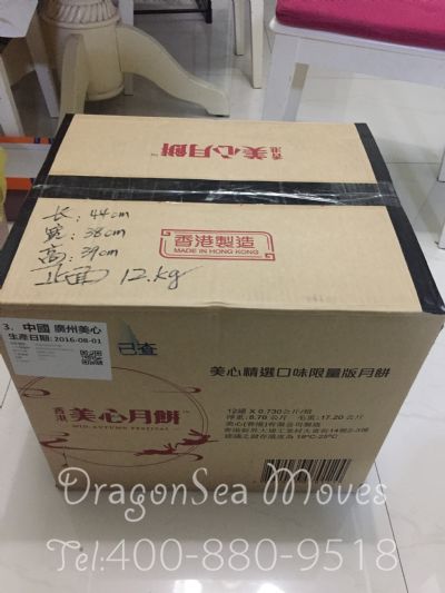 从上海市空运到加拿大