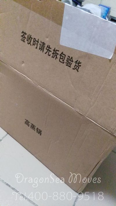 从北京市空运到英国