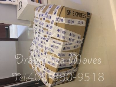 从广州市空运到日本