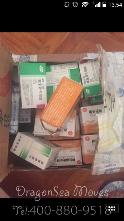 从北京市空运到新加坡