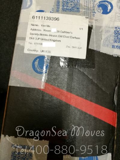 从青岛市空运到英国