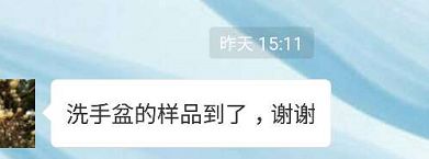 从广州市空运到日本