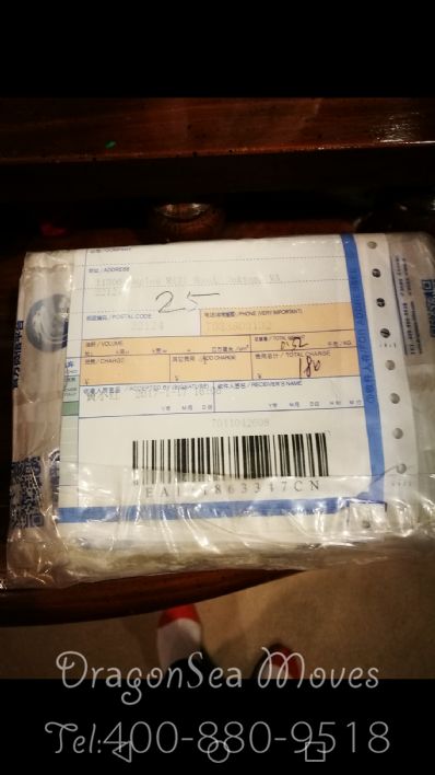 从绍兴市空运到美国