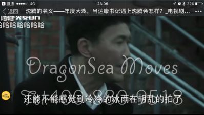 从沈阳市空运到美国