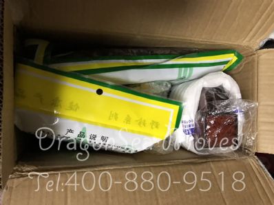 从沈阳市空运到日本