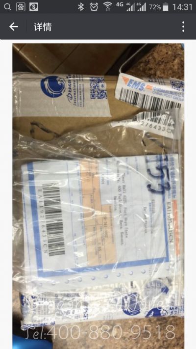 从深圳市空运到美国