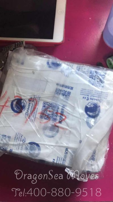 从南京市空运到新加坡