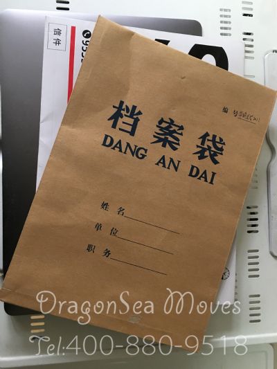 从北京市空运到新加坡