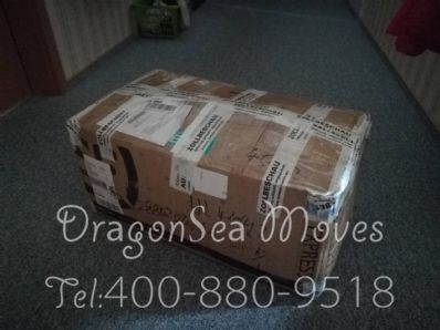 从南宁市空运到德国