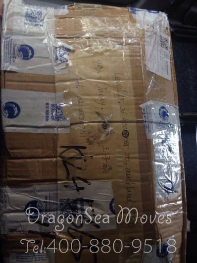 从哈尔滨市空运到新西兰