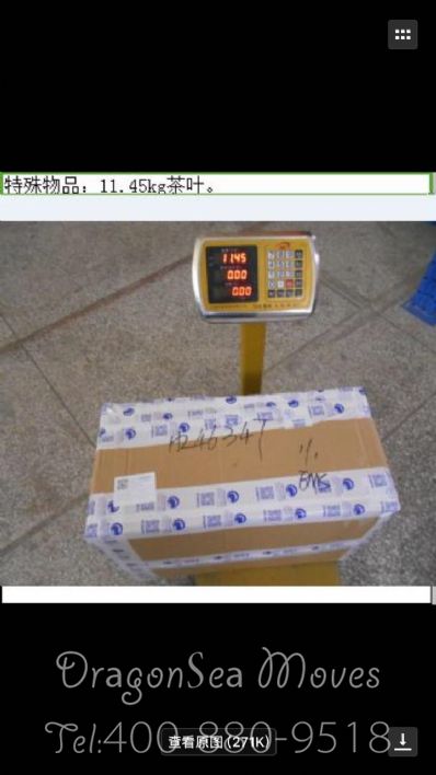 从北京市空运到澳大利亚