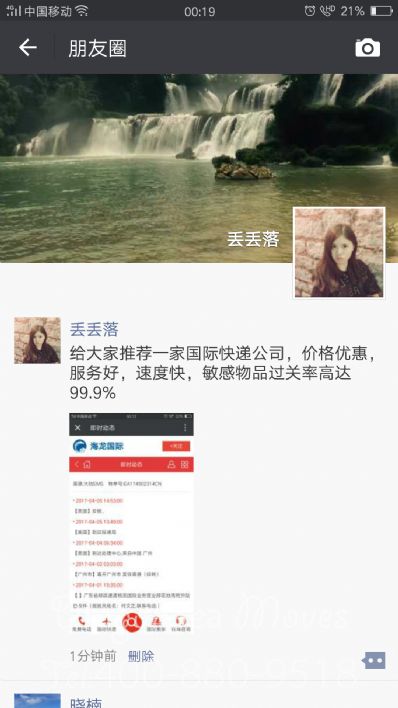 从南昌市空运到美国