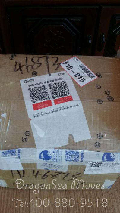 从沈阳市空运到韩国/南韩