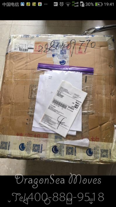 从西安市空运到德国