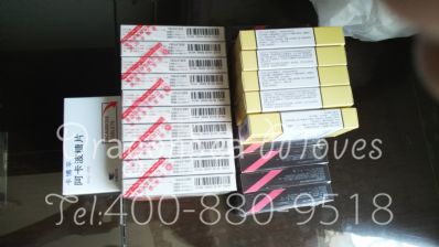 从北京市空运到美国