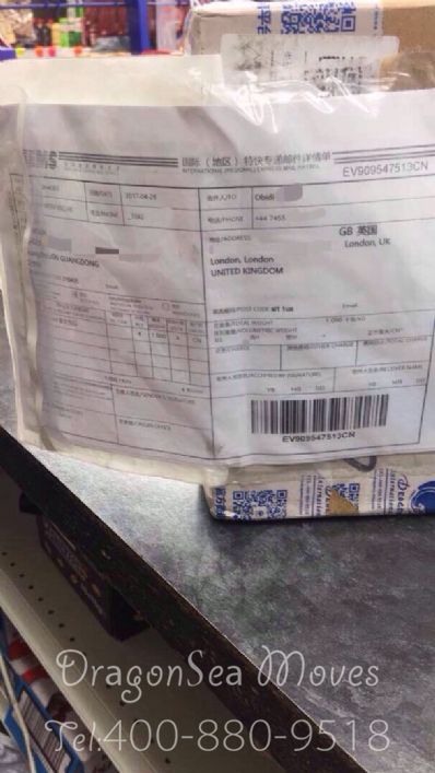 从北京市空运到英国