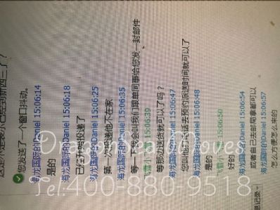 从武汉市空运到新西兰