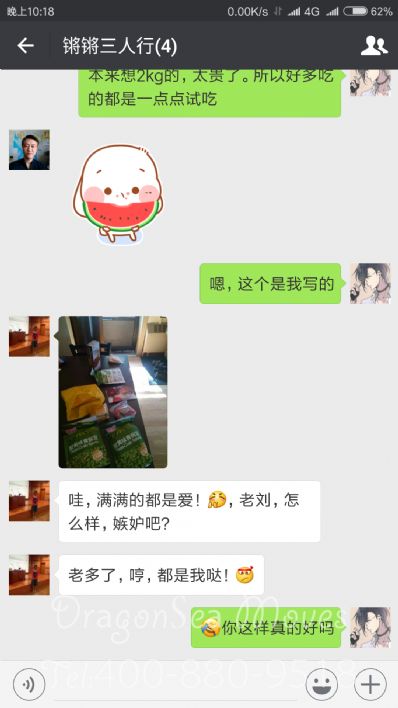 从晋中市空运到美国