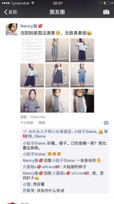 从沈阳市空运到美国