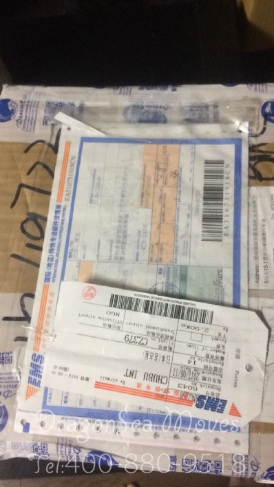 从海口市空运到日本