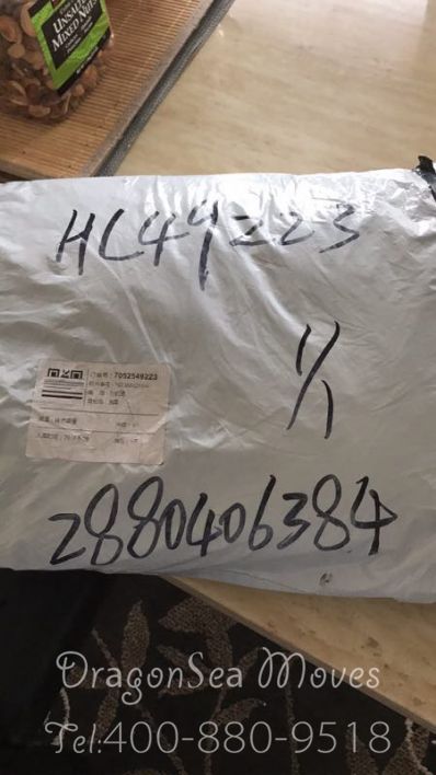 从广州市空运到美国